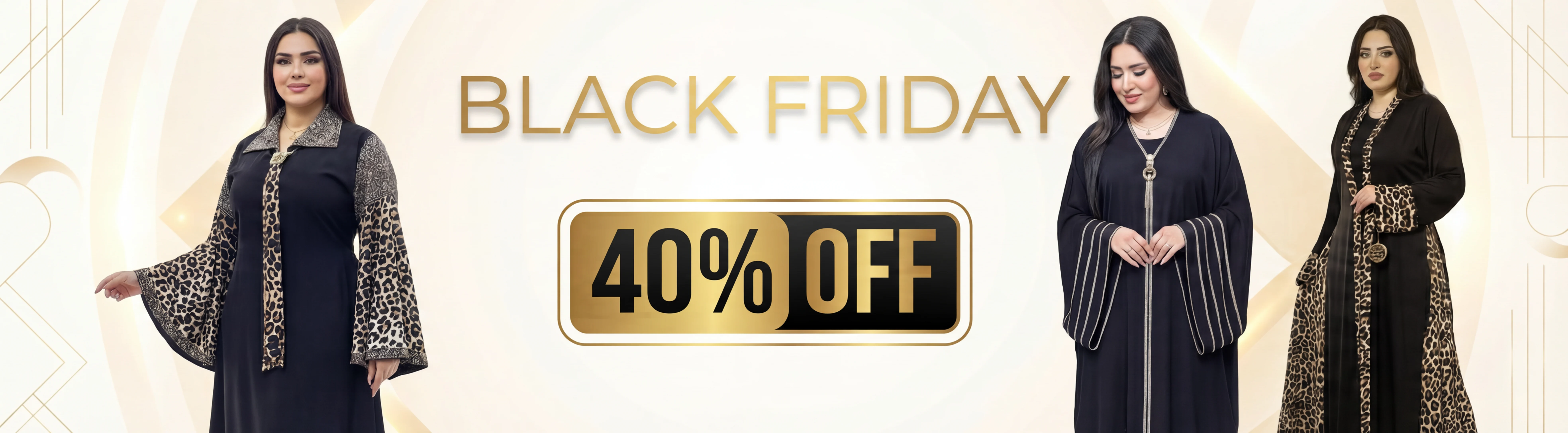 مجموعة الشتاء